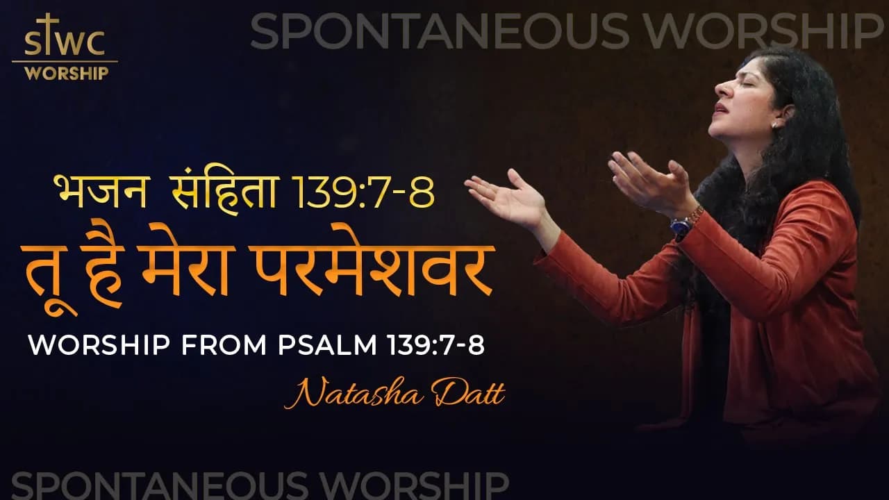 spread the word church spontaneous worship Tu Hai Mera Parmeshwar by natasha datt